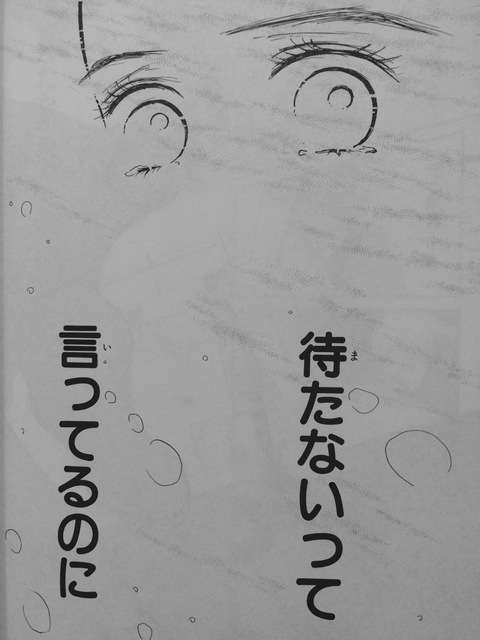 語尾に「wwww」を付けて明るく話すトピ