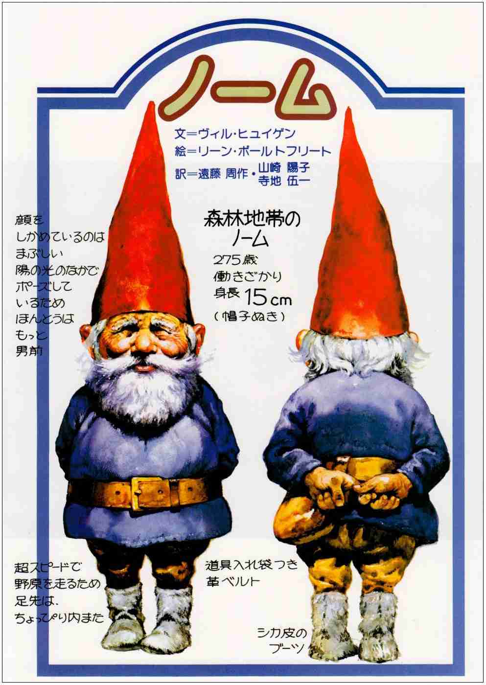 子供のころ読んだことある絵本にプラス