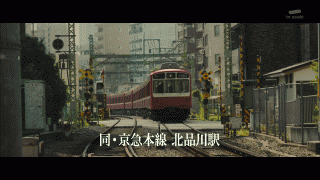 【雑談】私鉄を語ろう　～首都圏篇～