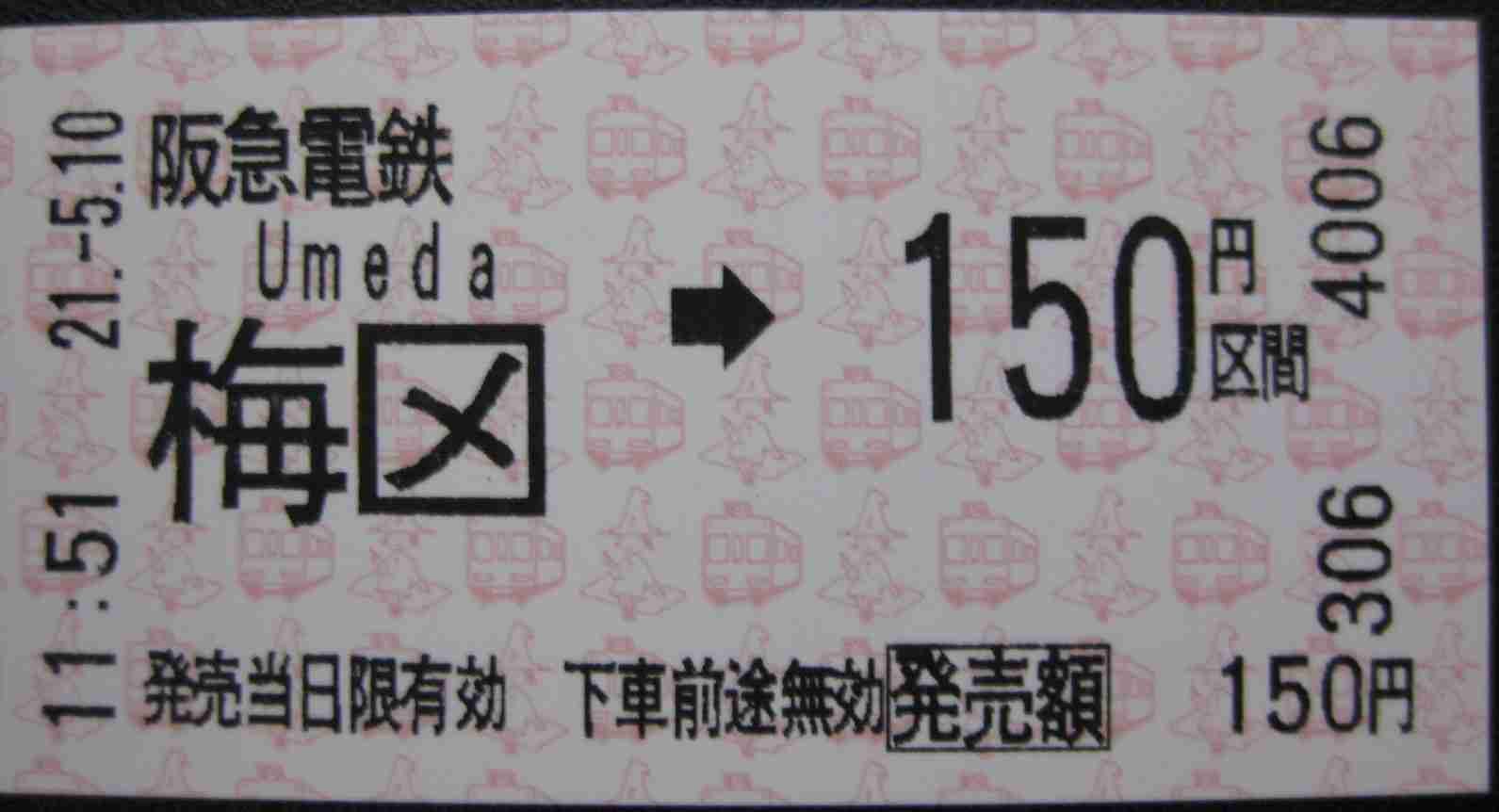 兵庫県民、集合！