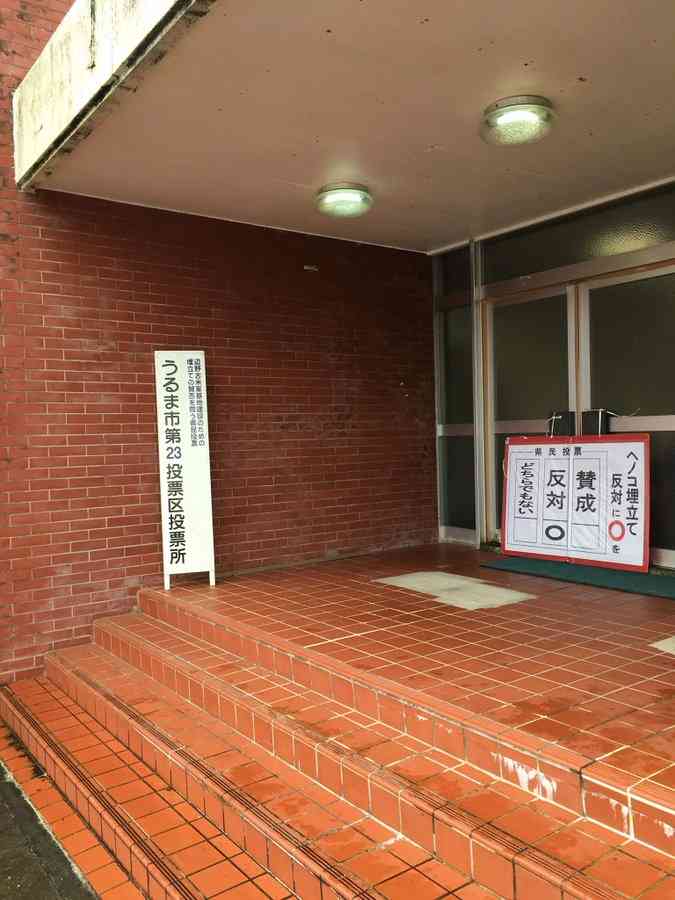 ローラ　今度は「男女平等」訴える…辺野古埋め立て反対、環境問題、動物愛護