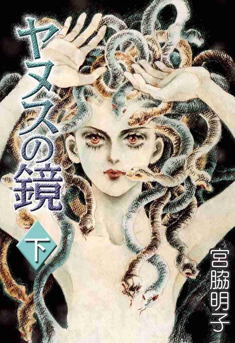 毒親に育てられたマンガ・アニメなどのキャラクター
