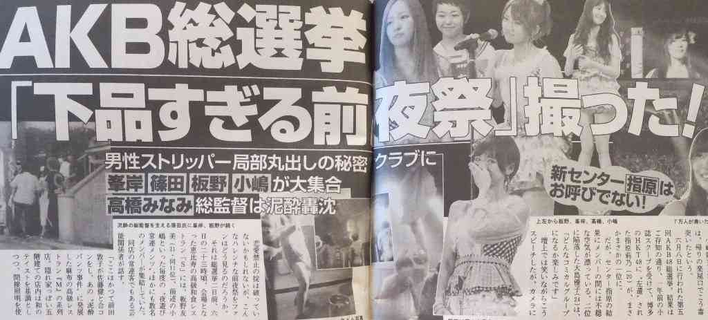 NGT48山口真帆さん「今もケアなんて何もない」 暴行問題、運営側への不信感解消されず