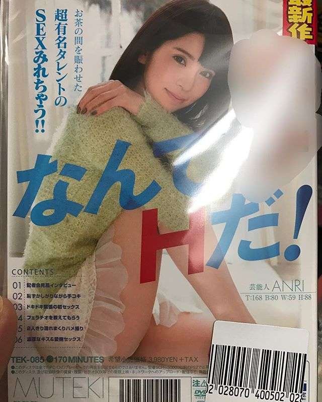 坂口杏里 小峠について私生活では「全然面白くない」