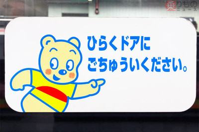 【雑談】私鉄を語ろう　～首都圏篇～