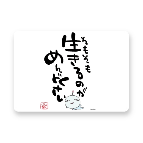 家事育児仕事以外で、毎日しないといけないけどやりたくない事