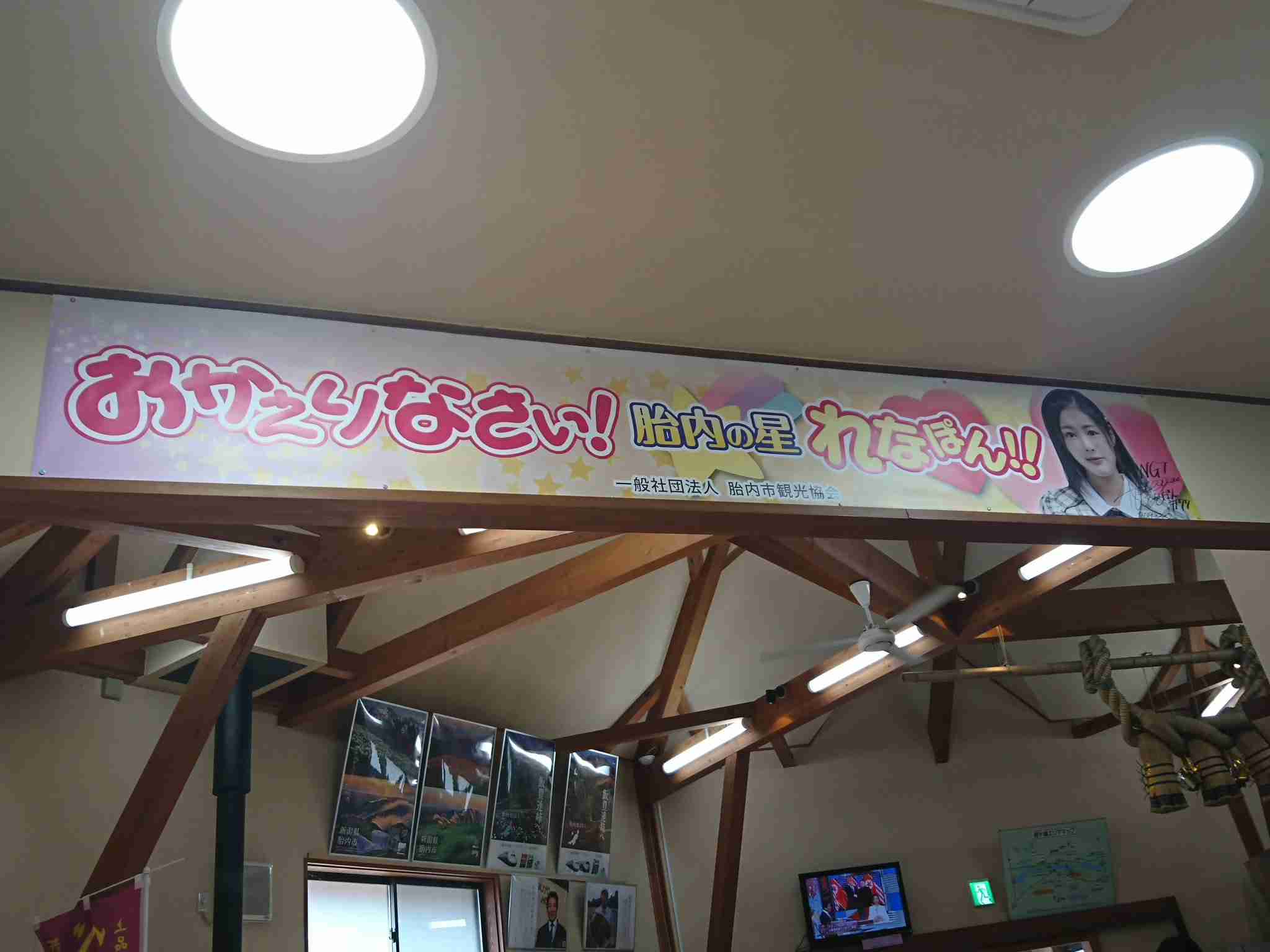 NGT48山口真帆さん「今もケアなんて何もない」 暴行問題、運営側への不信感解消されず