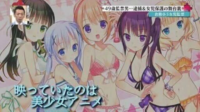 ロリコンが多い理由を真面目に考えたい