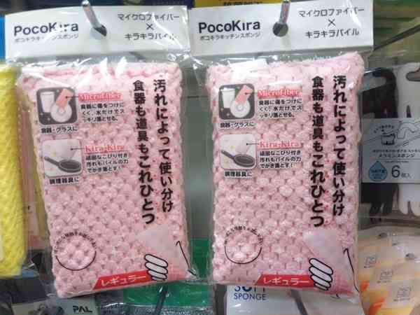 この商品はこれが一番好き・おすすめ【日用品】