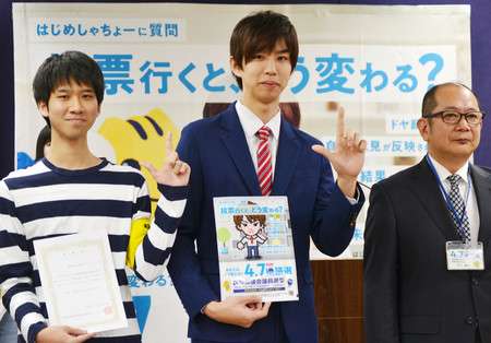 ユーチューバー・はじめしゃちょーが静岡県議選PR＝若者投票率アップ期待