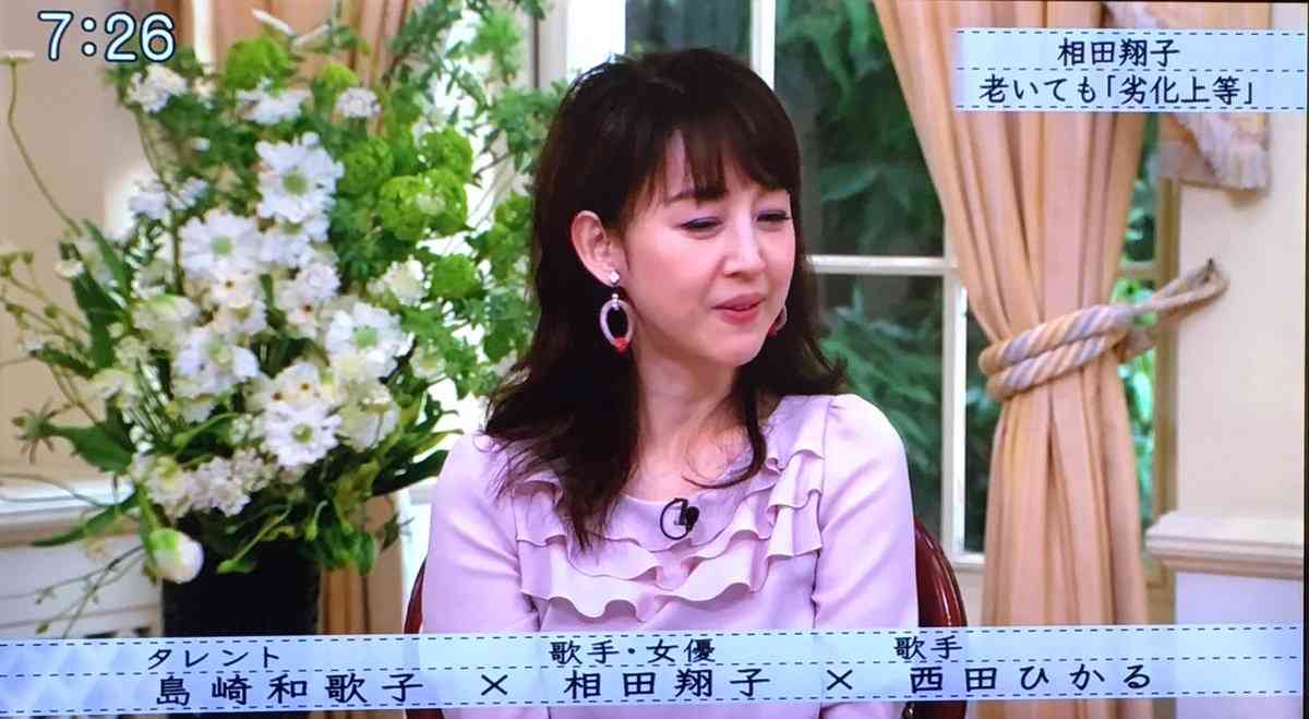 相田翔子、管理人に「落ちぶれたね」と言われた過去