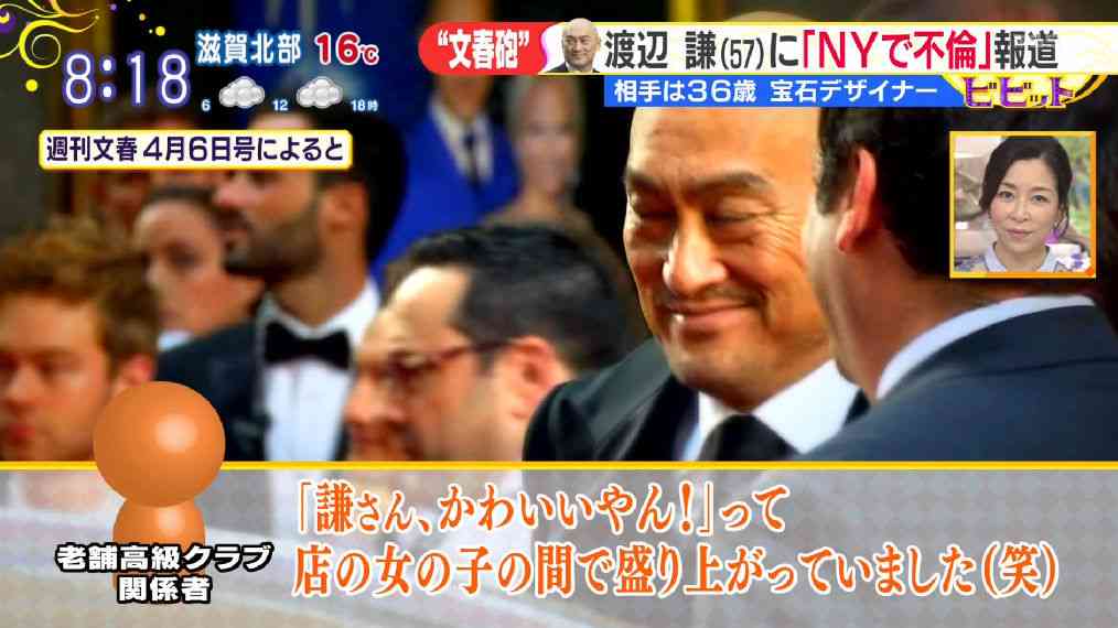 二世の中で勝ち組の人は？