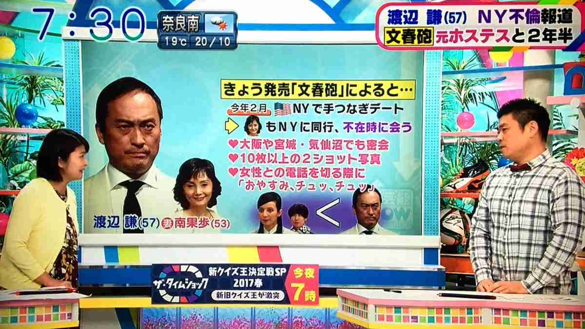 二世の中で勝ち組の人は？