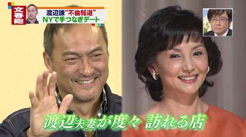 二世の中で勝ち組の人は？