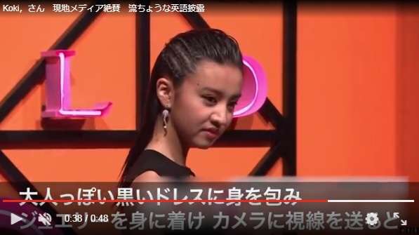 Koki,