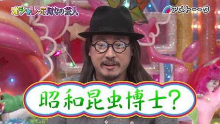 男性芸能人の髭、似合ってたら+ボタンを押すトピ