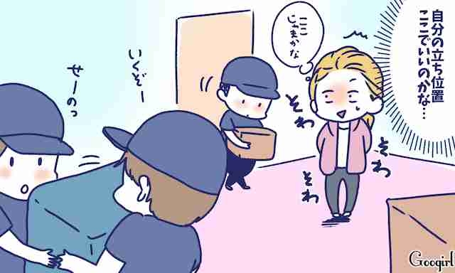 引っ越しシーズン到来！　引っ越しで経験することあるある7つ