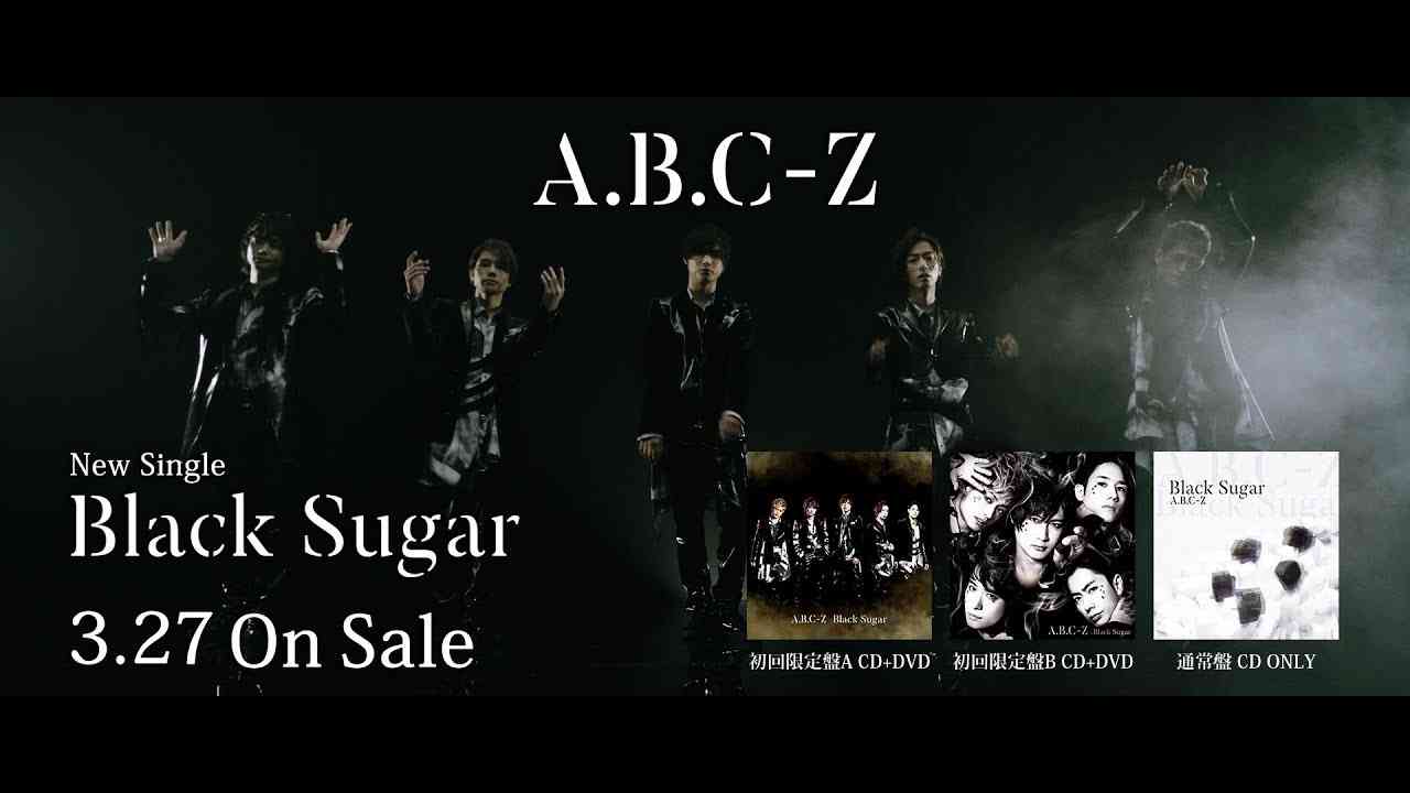 A.B.C-Z「Black Sugar」60秒SPOT - YouTube
