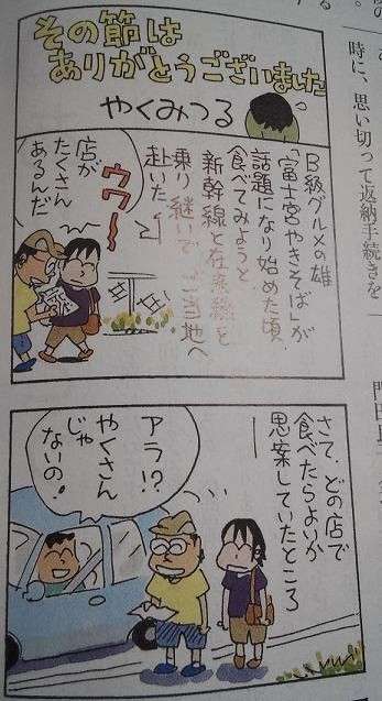 JAF入ってますか？