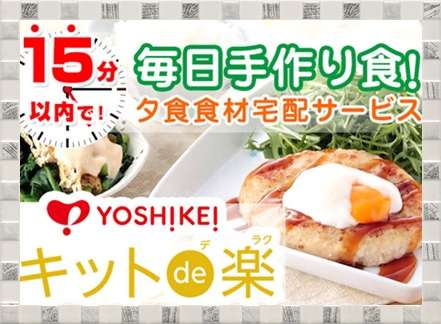 【主婦限定】料理が大嫌い