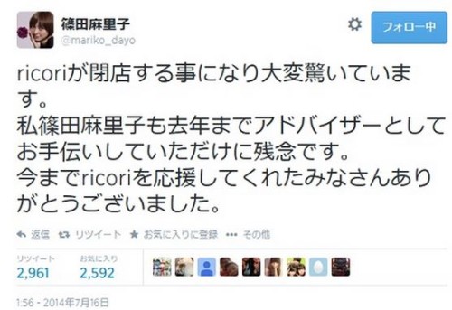 梨花、ブランド全店舗閉店の真相は「強すぎたこだわり」と「経営陣との衝突」