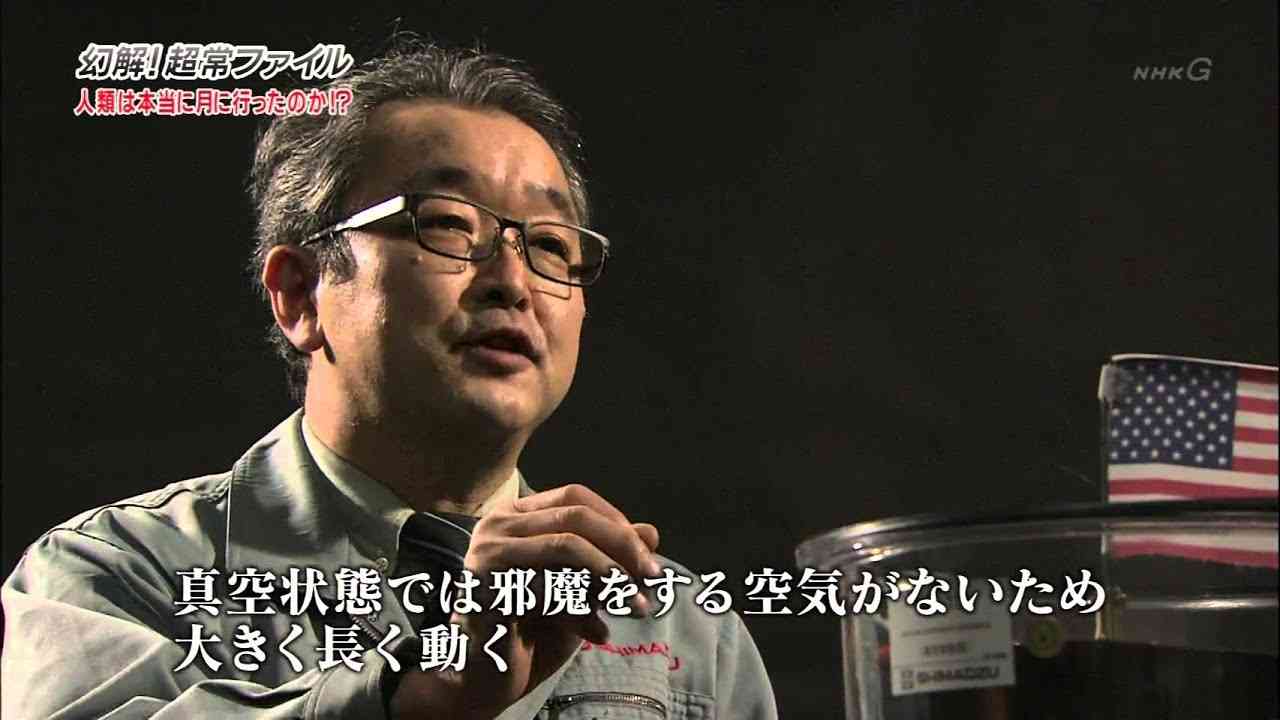 幻解！超常ファイル「人類は本当に月に行ったのか？ NASAの陰謀！？（1）」2015 02 14 - YouTube