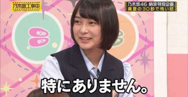 踏み切れない事！