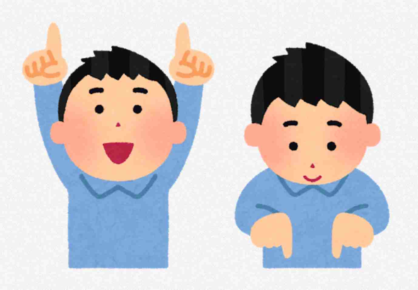 今コピーしてるものをペーストして去るトピ Part2