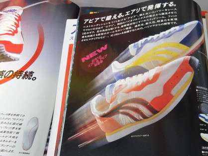 『陸王』が掘り起こす「幻のハリマヤシューズ」もうひとつの職人物語 | 陸上競技 | スポーツブル (スポブル)