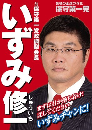『シン・ゴジラ』好きな人語りましょう