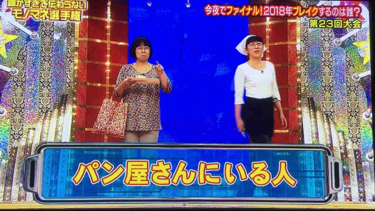 パン屋で働いてる いた 人集合 ガールズちゃんねる Girls Channel