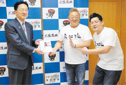 ＜サンドウィッチマン＞被災遺児を支援　９２０万円岩手の基金へ寄付「被災地を思う人たくさんいる」 | 河北新報オンラインニュース