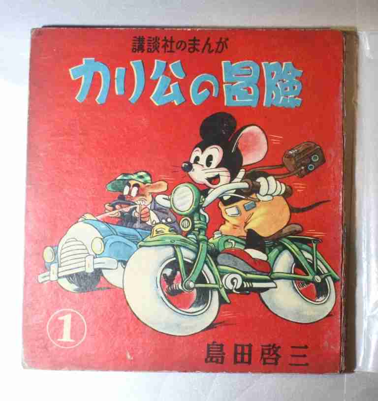 子供のころ読んだことある絵本にプラス