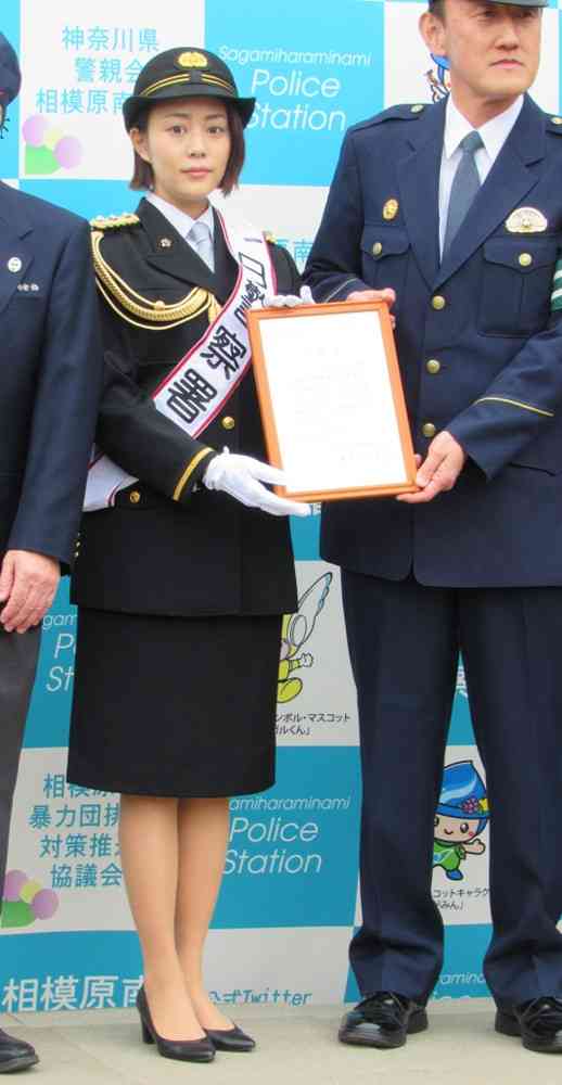 高畑充希が1日警察署長「背筋が伸びる」 「メゾン・ド・ポリス」で刑事役