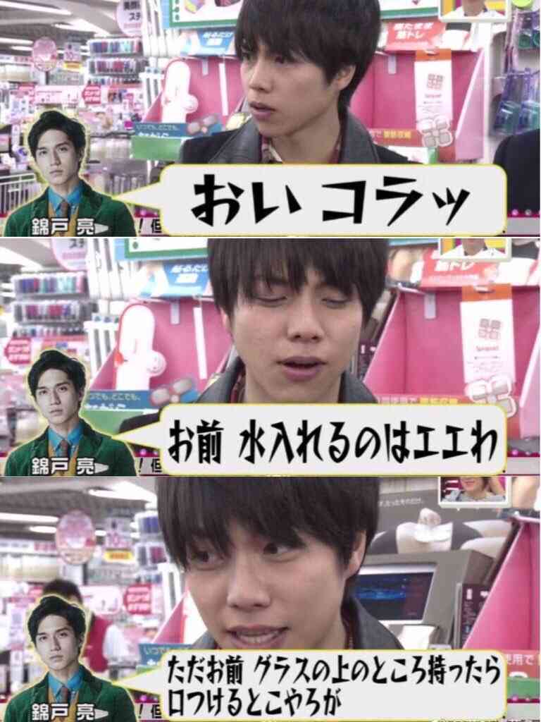 錦戸亮が関ジャニ∞を脱退へ