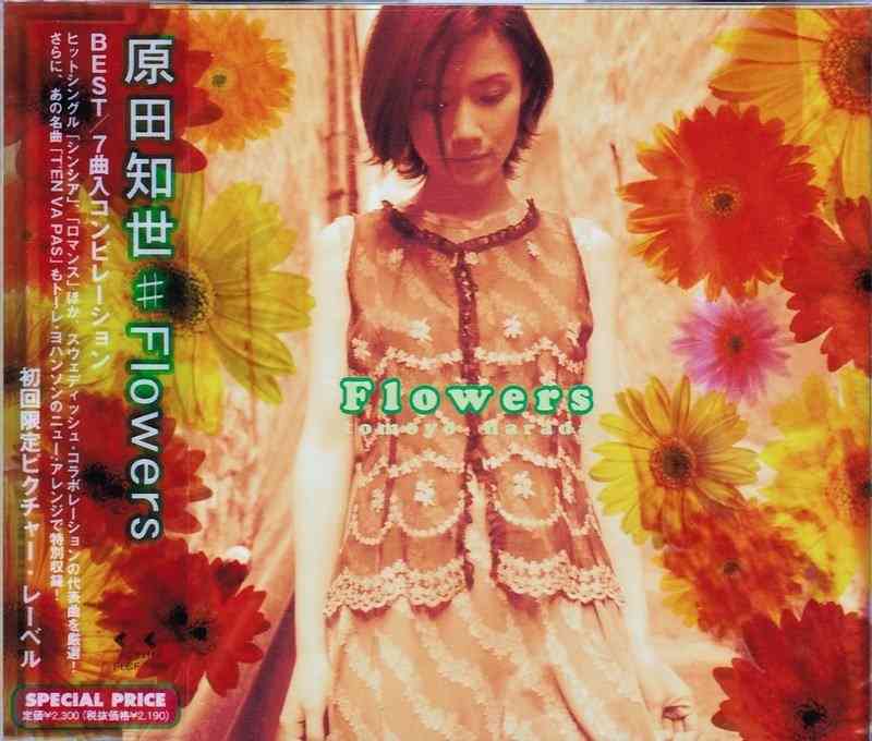 ハイセンスなCDジャケットが見たい
