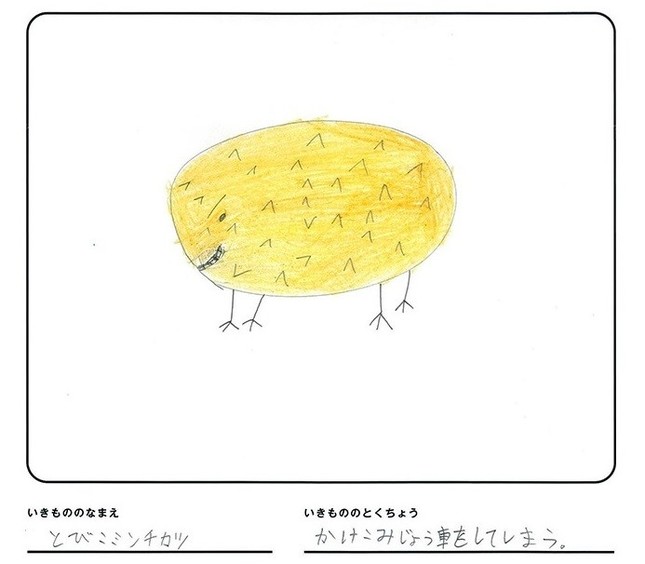 駆け込み乗車を「とびこミンチカツ」で注意、JR西日本の「マナー啓発コンテスト」が話題に