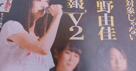 YouTuberヒカキンが「おぎゆか支持」を表明！ NGT48荻野由佳は新潟出身ヒカキン砲で総選挙1位なるか | 48ers [フォーティーエイターズ]