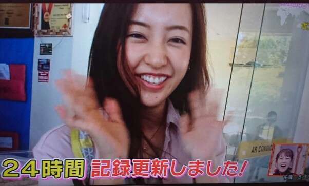 板野友美、私物コスメ公開 目力UPの“こだわりメイクテク”を紹介