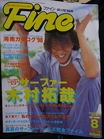 Koki,