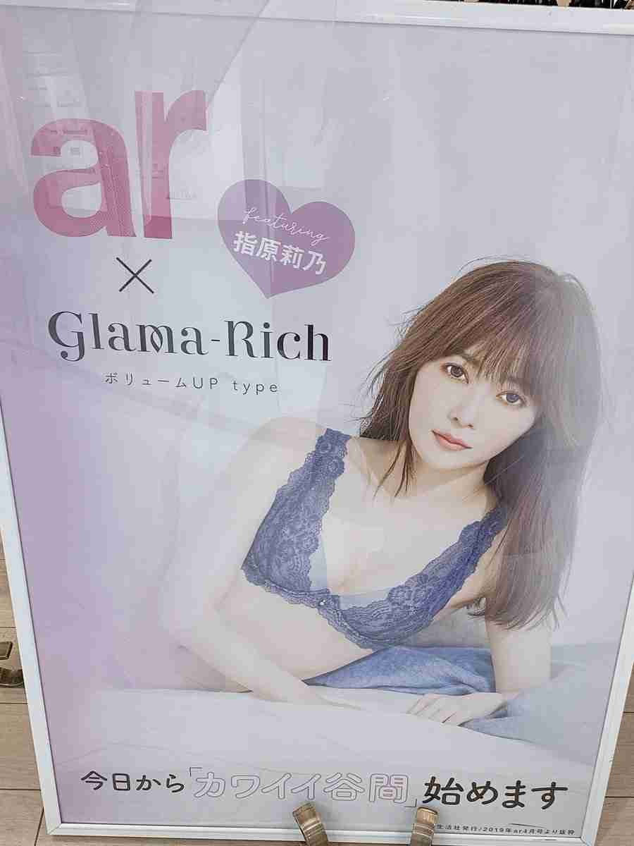 渡辺美優紀、新ユニット発足へ 自己プロデュース&参加で「新しいことができたら」