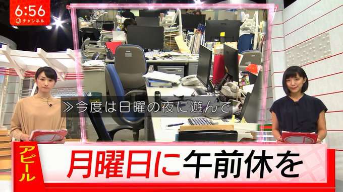 日曜が終わる…そんな気分を画像で表すトピ