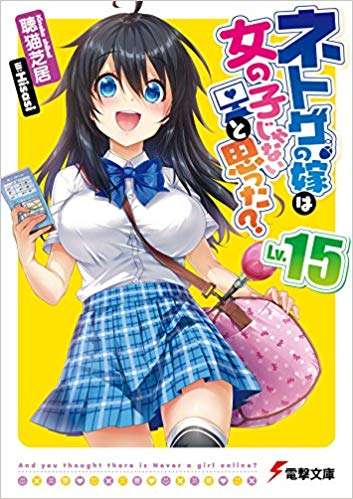 ロリコンが多い理由を真面目に考えたい
