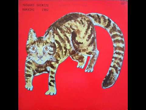 Yasuaki Shimizu - Kakashi. - YouTube