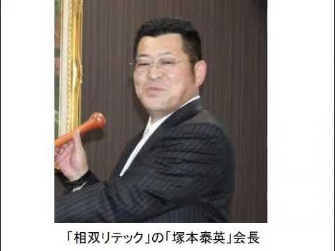 福島原発事故からもうすぐ8年。「放射線科専門医」による放射能汚染解説 - YouTube