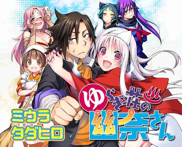 トピが立たないアニメについて語るトピ
