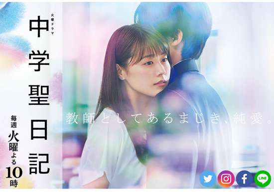 ディズニーで生徒とキス、中学教諭を処分「互いに好き」