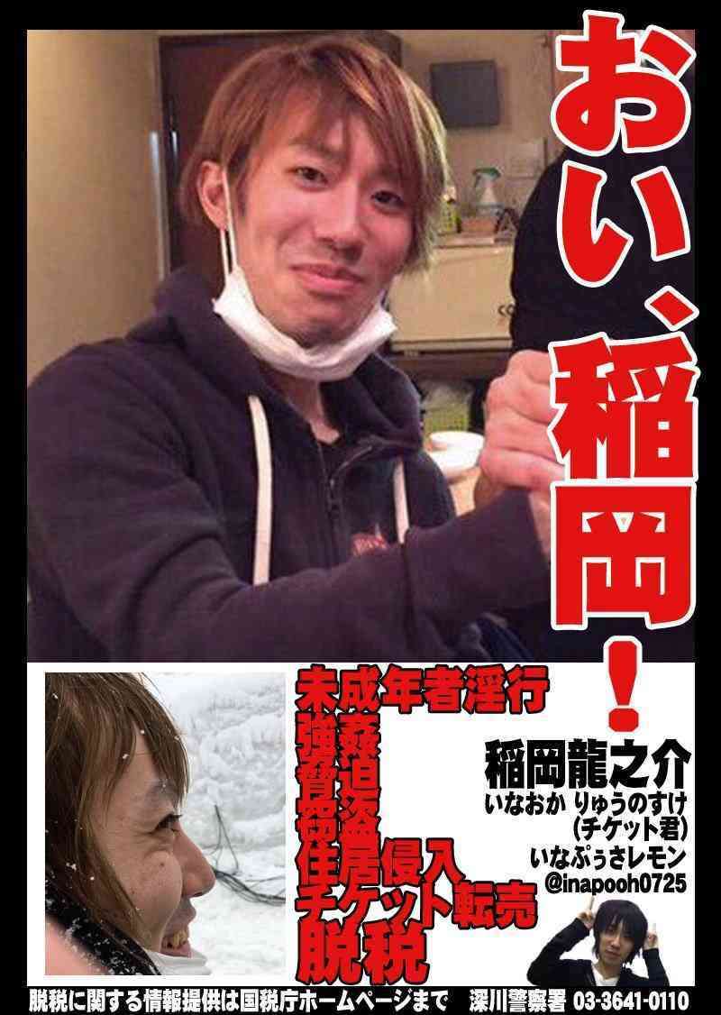 NGT48山口真帆さん「今もケアなんて何もない」 暴行問題、運営側への不信感解消されず