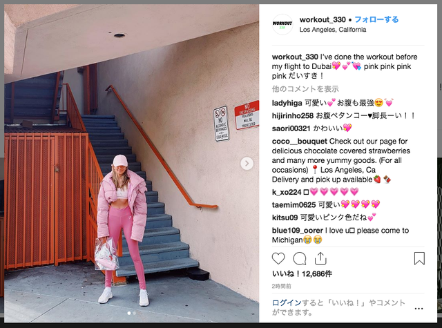 「綺麗なお腹」「脚長すぎ」ローラ、美ボディ際立つ全身ピンクコーデに絶賛の声！