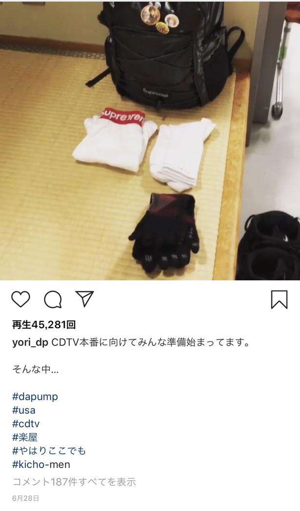 DA PUMP・ISSA「ほんとヤダ自分が…」メンバーからまさかのクレーム？